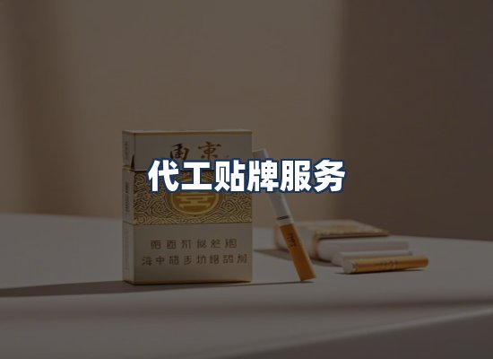 直发优势